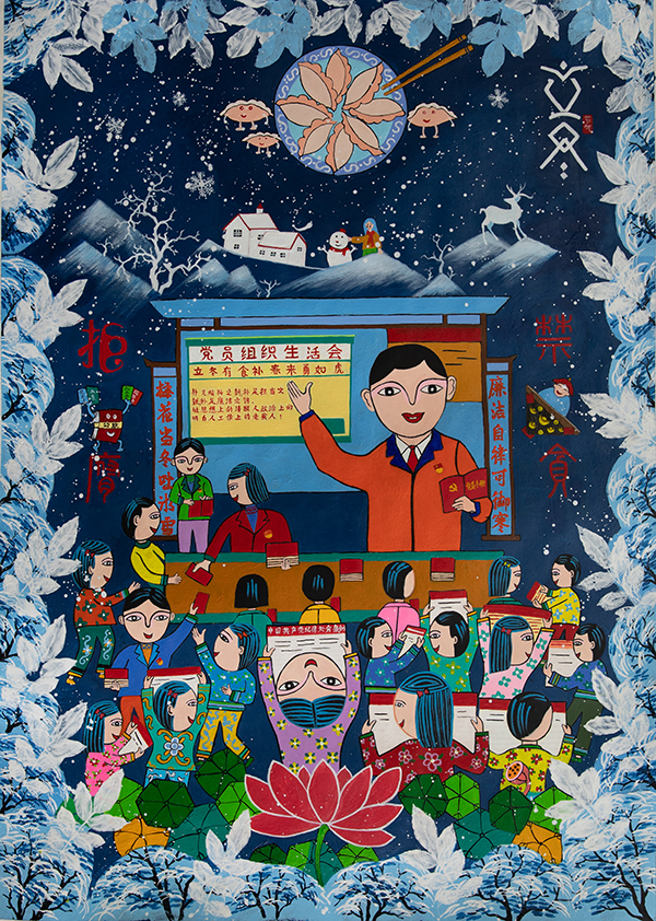 简阳市：以农民画“小切口”传播廉洁“大理念”_fororder_农民画作品《养精蓄锐》供图-简阳融媒体中心