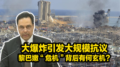 3分钟 看清国际大势