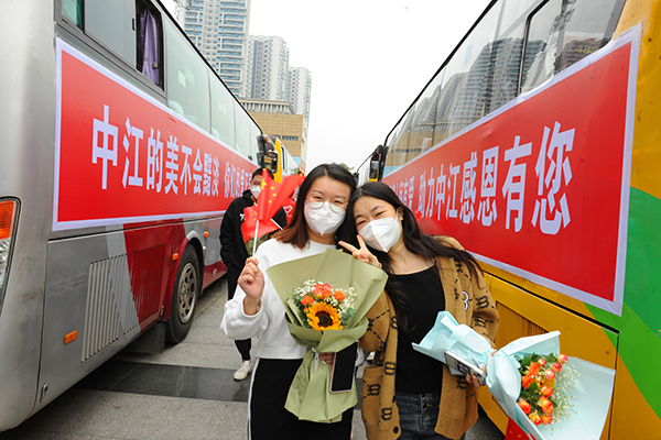致敬！感恩！德阳中江县热烈欢送支援中江抗疫工作队返程_fororder_支援中江医护人员返程上车