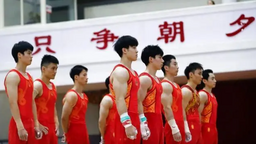 出征世錦賽 中國體操隊力拼奧運資格