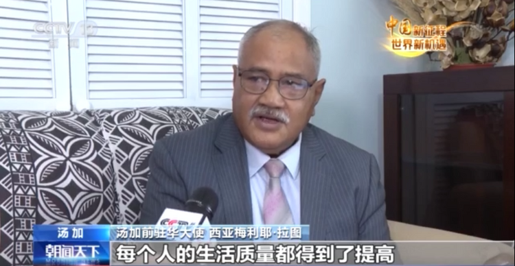 中国新征程 世界新机遇丨中国共产党是为人民谋幸福的典范