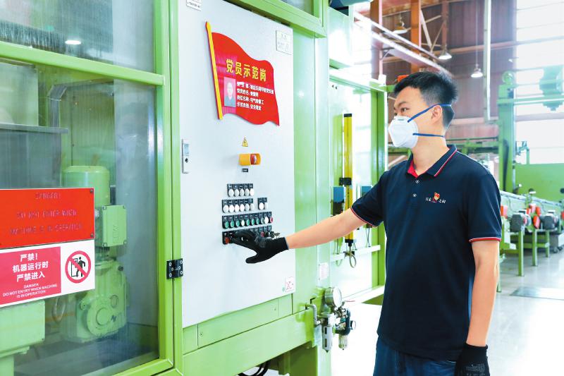 （转载）四川中烟 踏上高质量发展新征程