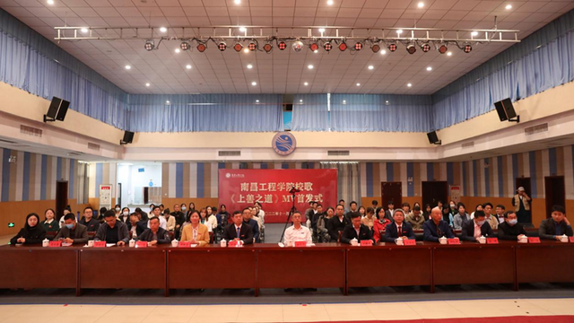 南昌工程学院校歌《上善之道》MV首发_fororder_图片17