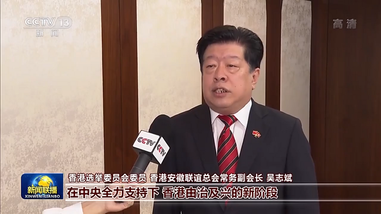 二十大时光丨港澳各界：推动“一国两制”行稳致远 共谱未来美好篇章