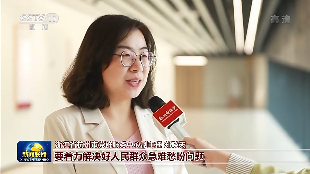 二十大时光丨团结奋斗创伟业 万众一心向未来