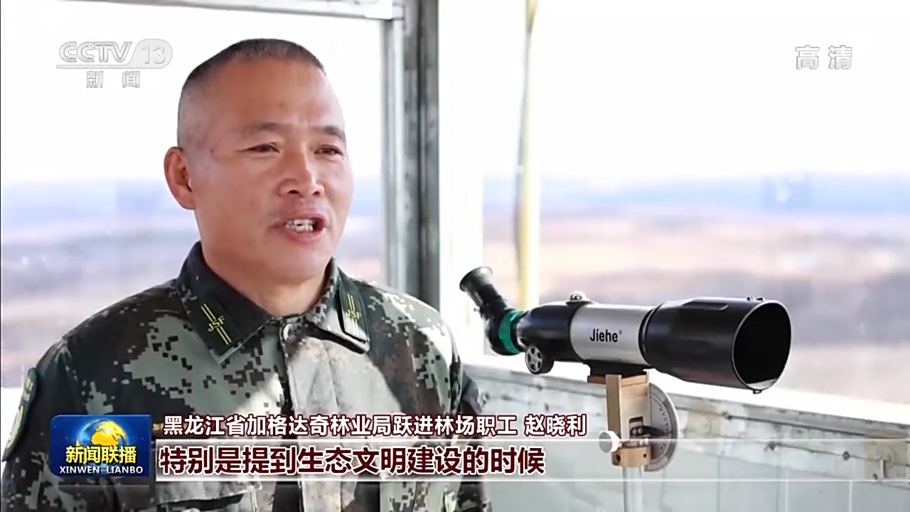 二十大时光丨团结奋斗创伟业 万众一心向未来