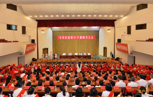 張慶偉書記向黑龍江廣大教師和教育工作者致以節日問候