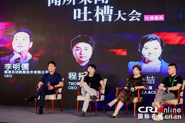 【供稿待審】2019聞旅行銷獲客峰會圓滿閉幕(要聞摘要) 【供稿待審】2019聞旅行銷獲客峰會圓滿閉幕(要聞摘要)