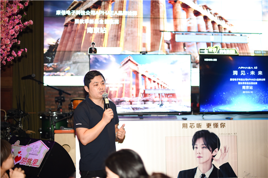 (供稿 企業列表 三吳大地南京 移動版)康佳阿斐亞品牌詮釋暨秋季新品巡展亮相南京