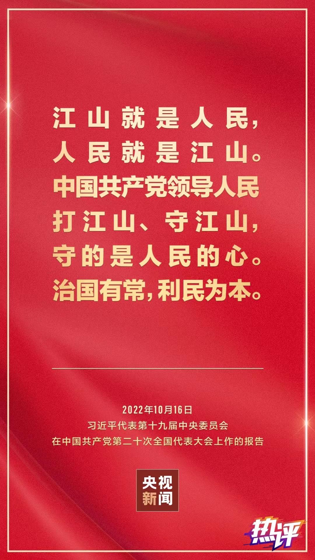 中国共产党的中心任务已经明确,是"团结带领全国各族人民全面建成