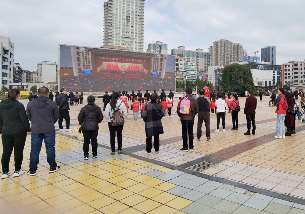 貴州各地黨員幹部群眾收聽收看黨的二十大開幕會盛況_fororder_六盤水人民群眾自發觀看黨的二十開幕盛況1_proc