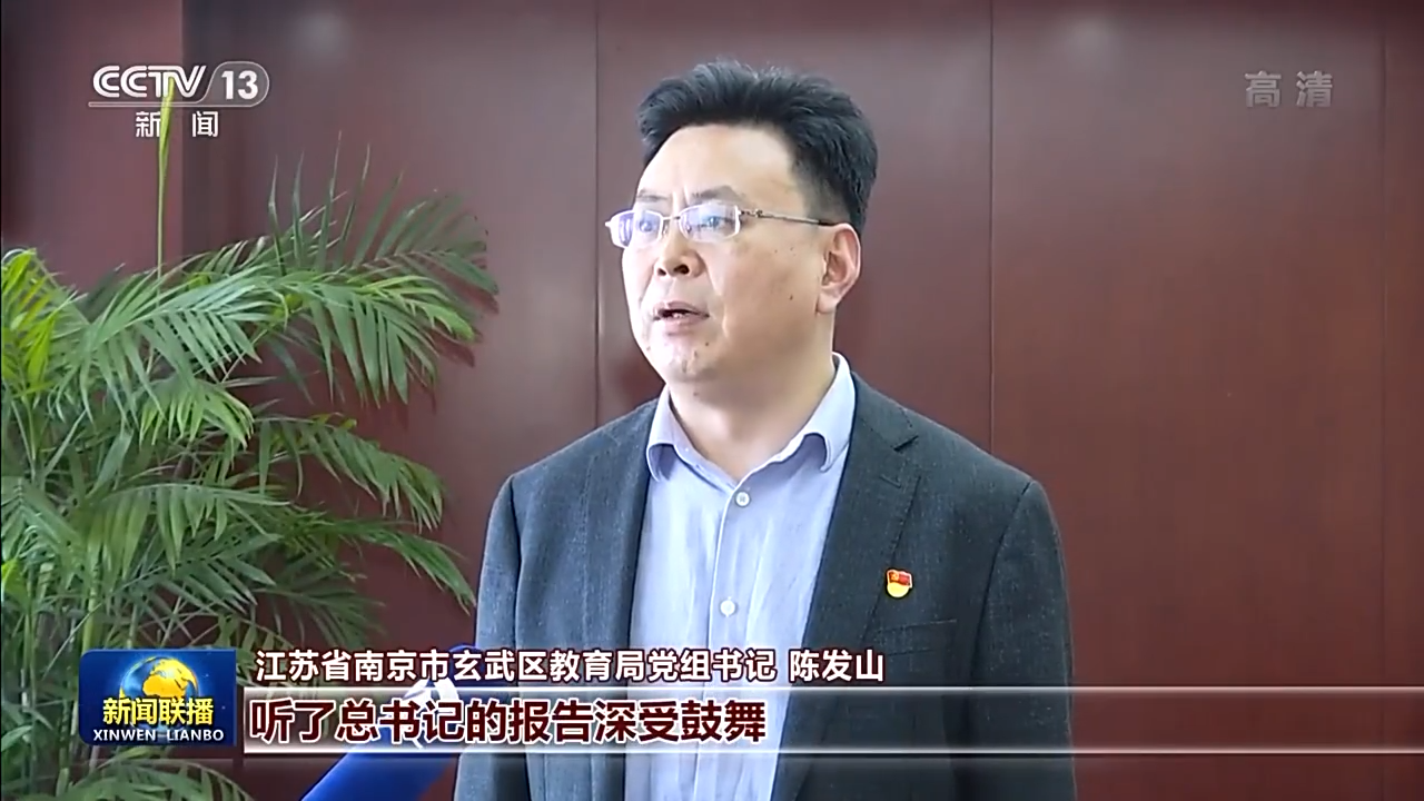 二十大时光丨团结奋斗创伟业 万众一心向未来