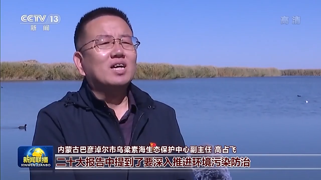 二十大时光丨团结奋斗创伟业 万众一心向未来