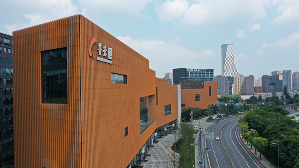 成都高新“十年之变”_fororder_高新区菁蓉汇-供图-成都市高新区党群工作部