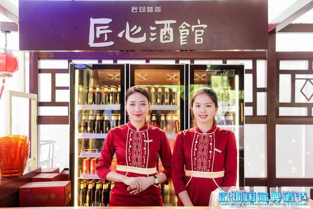 深圳国际啤酒节完美收官—高端组局 五感撩人 体验触手可及的幸福