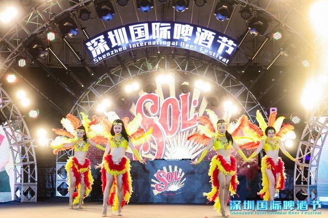 深圳国际啤酒节完美收官—高端组局 五感撩人 体验触手可及的幸福