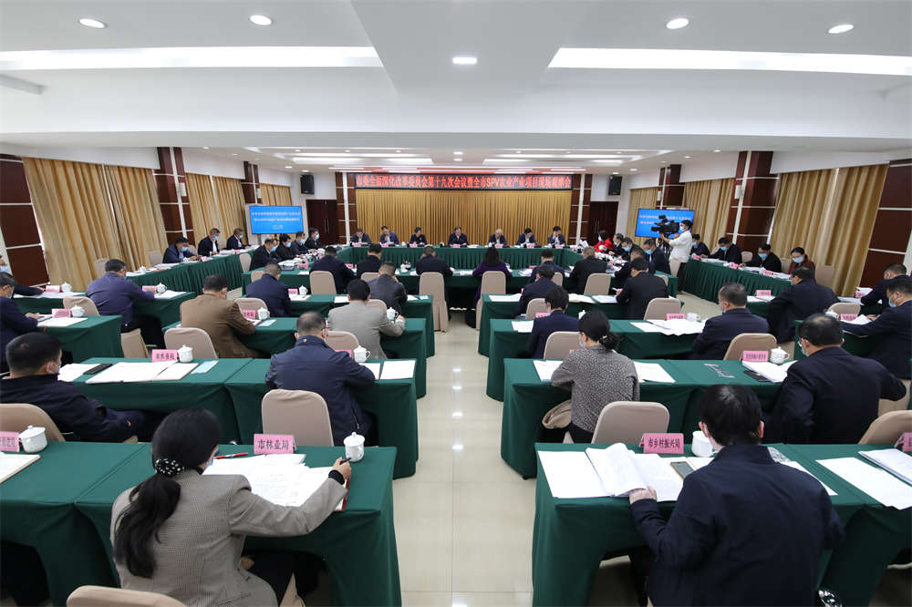 【安顺改革破题】一子落 全盘活 | 安顺市创新财政涉农资金投入组建SPV公司，掀起农业产业发展的热潮