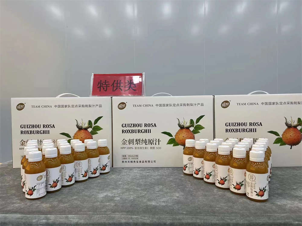 【安顺改革破题】一子落 全盘活 | 安顺市创新财政涉农资金投入组建SPV公司，掀起农业产业发展的热潮