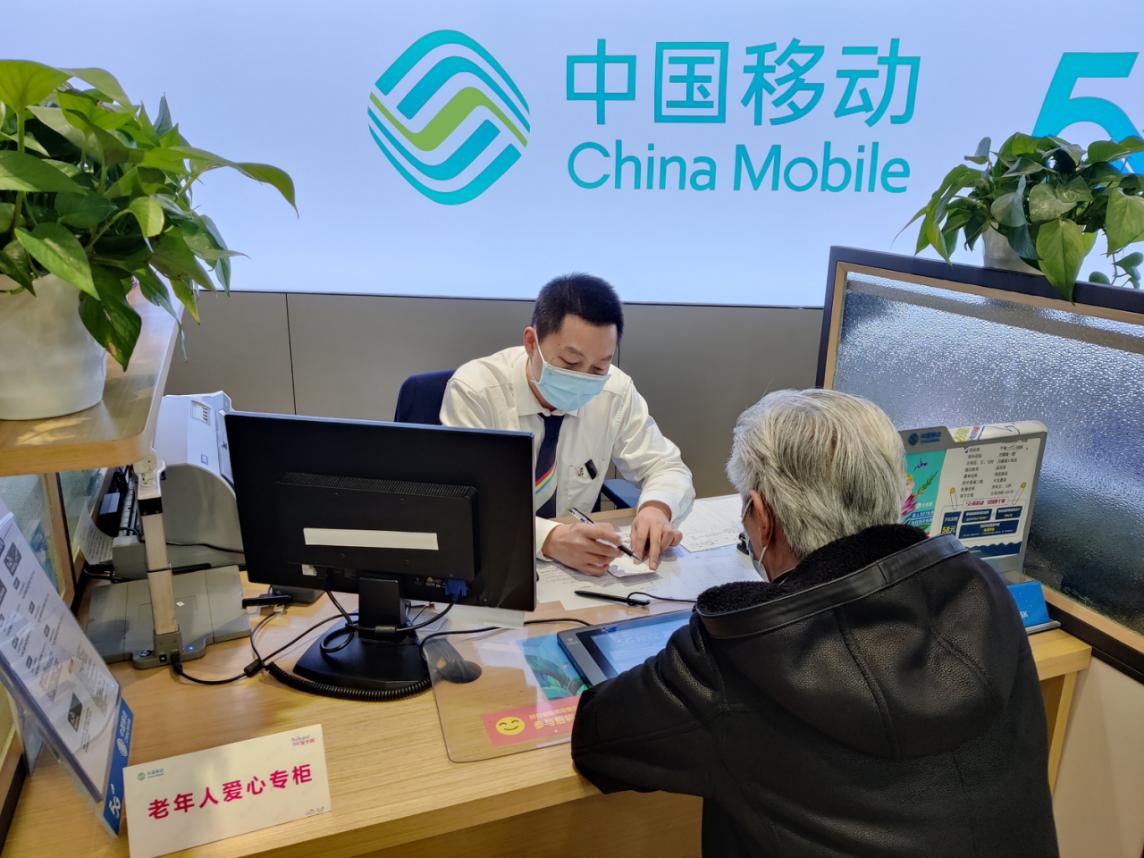 非凡十年丨上海移动：数字化助力奏响新时代上海发展最强音