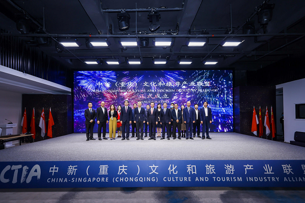 中新（重庆）文化和旅游产业联盟成立_fororder_图片1