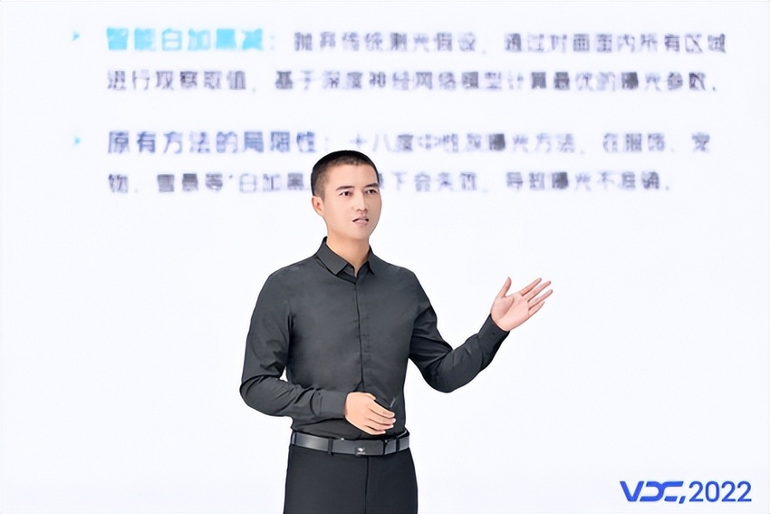 2022 VDC人工智能专场：AI打造1001个便利 科技照亮美好未来