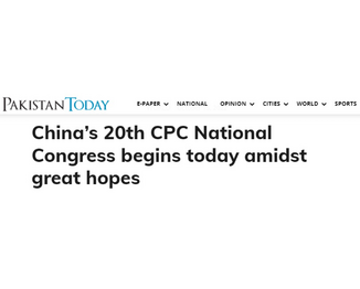 巴基斯坦《今日巴基斯坦》网站：