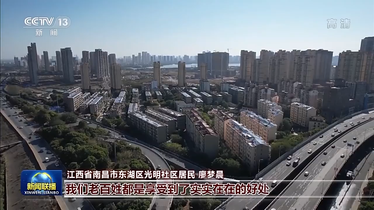 二十大时光丨宏伟蓝图催人奋进 砥砺奋进续写华章