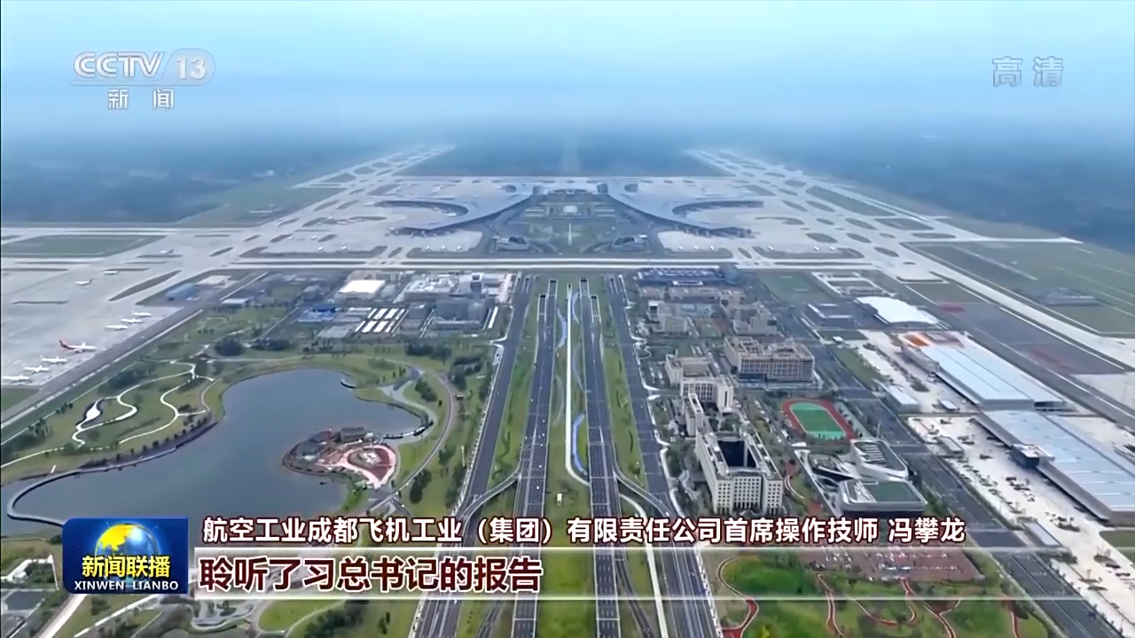 二十大时光丨宏伟蓝图催人奋进 砥砺奋进续写华章