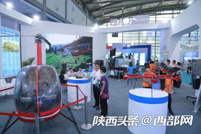西安航空基地精彩亮相2019西安电子商务博览会