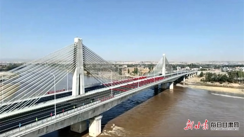 【要闻】白银靖远金滩黄河大桥建成通车_fororder_1