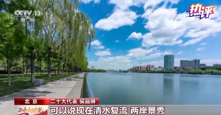 热评丨奋斗成就精彩生活 梦想激荡时代脉搏
