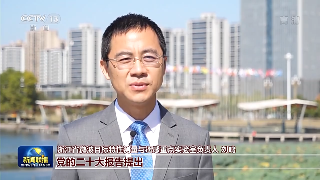 二十大时光丨宏伟蓝图催人奋进 砥砺奋进续写华章