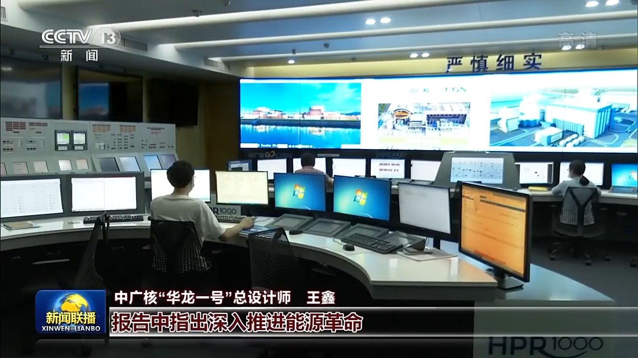 二十大时光丨宏伟蓝图催人奋进 砥砺奋进续写华章