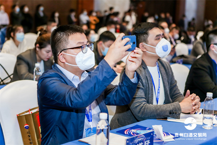 第十一届中国（贵州）国际酒类博览会发布“贵州白酒数字化市场”