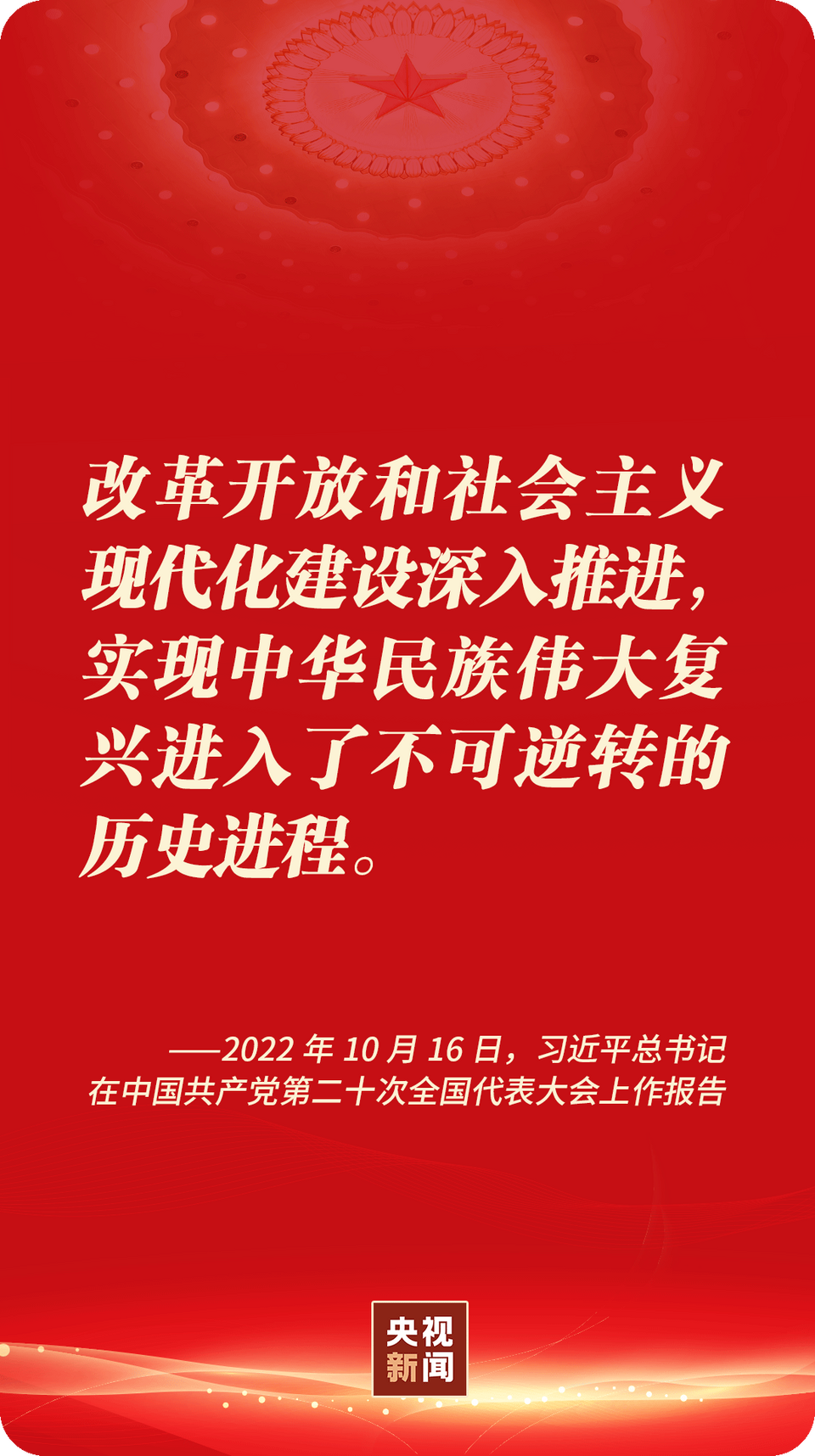 建设社会主义文化强国"展厅《习近平谈治国理政》第一卷至第四卷陈列