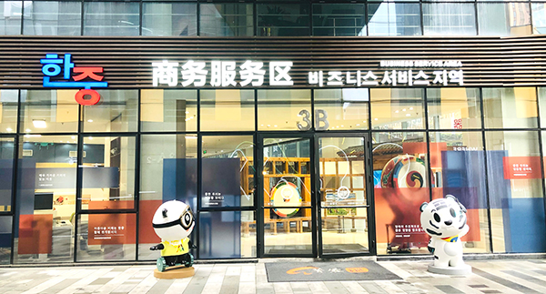 成都高新“十年之变”_fororder_中韩产业园商务服务区-摄影-刘江