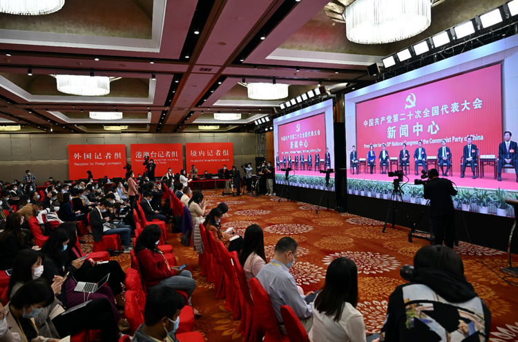 党的二十大新闻中心举行集体采访 沈莹介绍黑龙江省代表团有关情况并回答记者提问