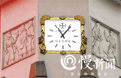 【要闻　标题摘要】解放碑的旧钟"不摆了" 新表春节前上岗