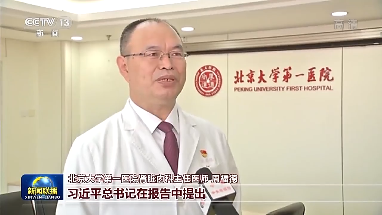 二十大时光丨宏伟蓝图催人奋进 砥砺奋进续写华章