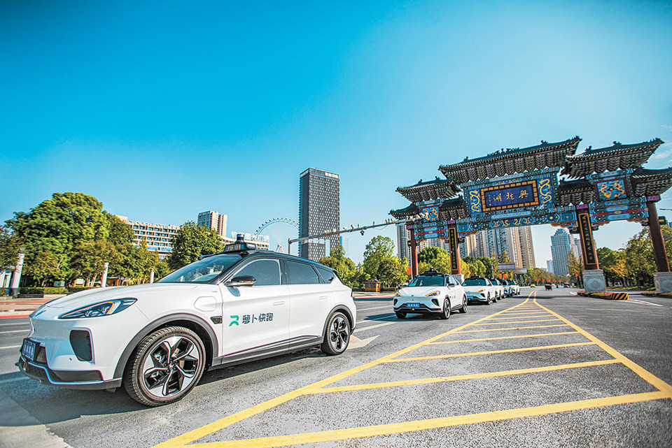 百度第五代自动驾驶汽车亮相重庆永川