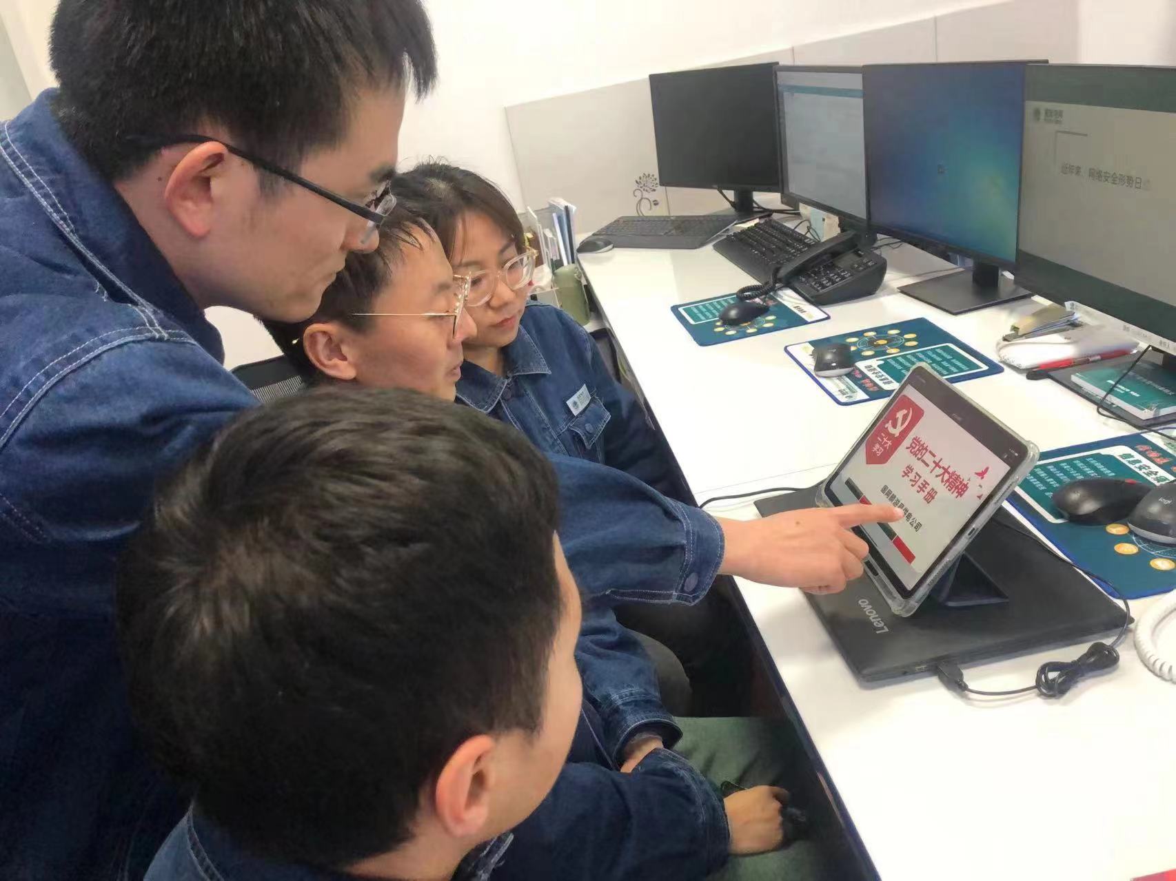 国网麟游县供电公司：精心编制《党的二十大精神学习手册》 掀起全员学习新热潮_fororder_dfada02302924ec455651834888ab69