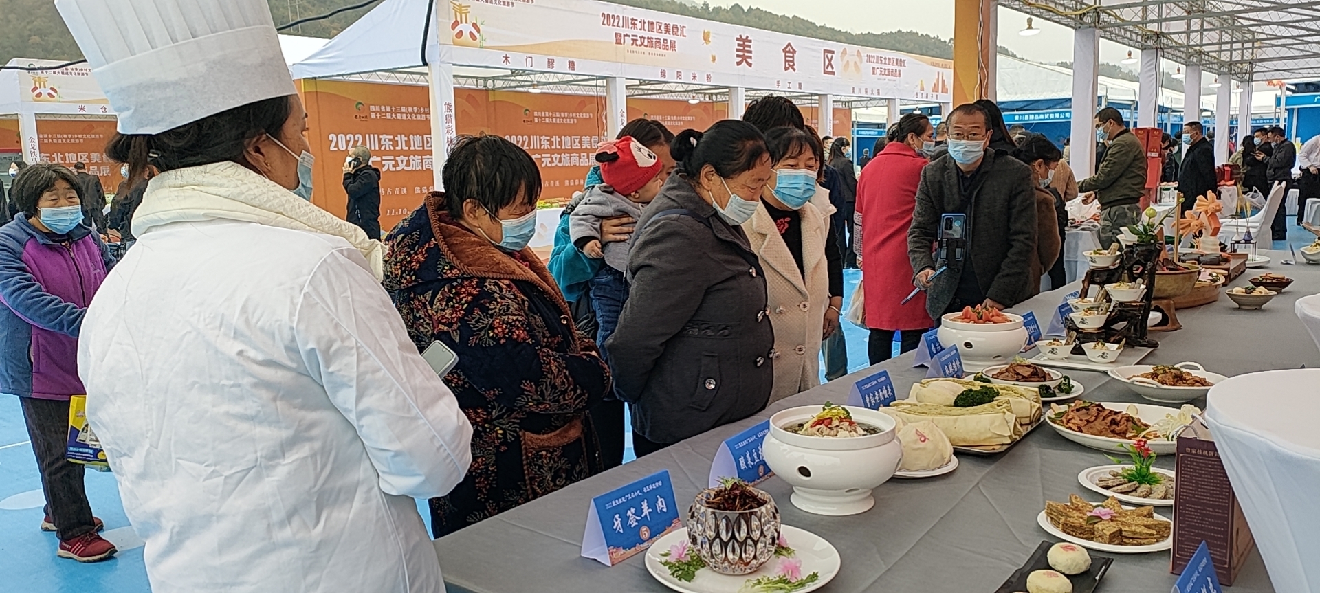 （转载）“川东北美食汇＋广元文旅商品展” 青川这场为期5天的活动等你来逛