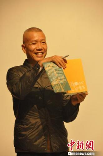 华人艺术家对话台湾青年 从传统文化挖掘创作源泉