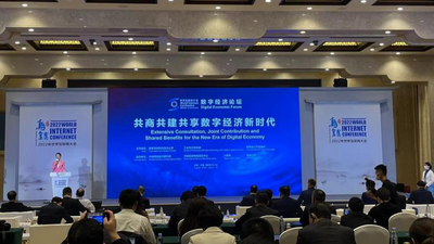 Tenue du Forum sur l'économie numérique du Sommet de Wuzhen 2022_fororder_圖片1