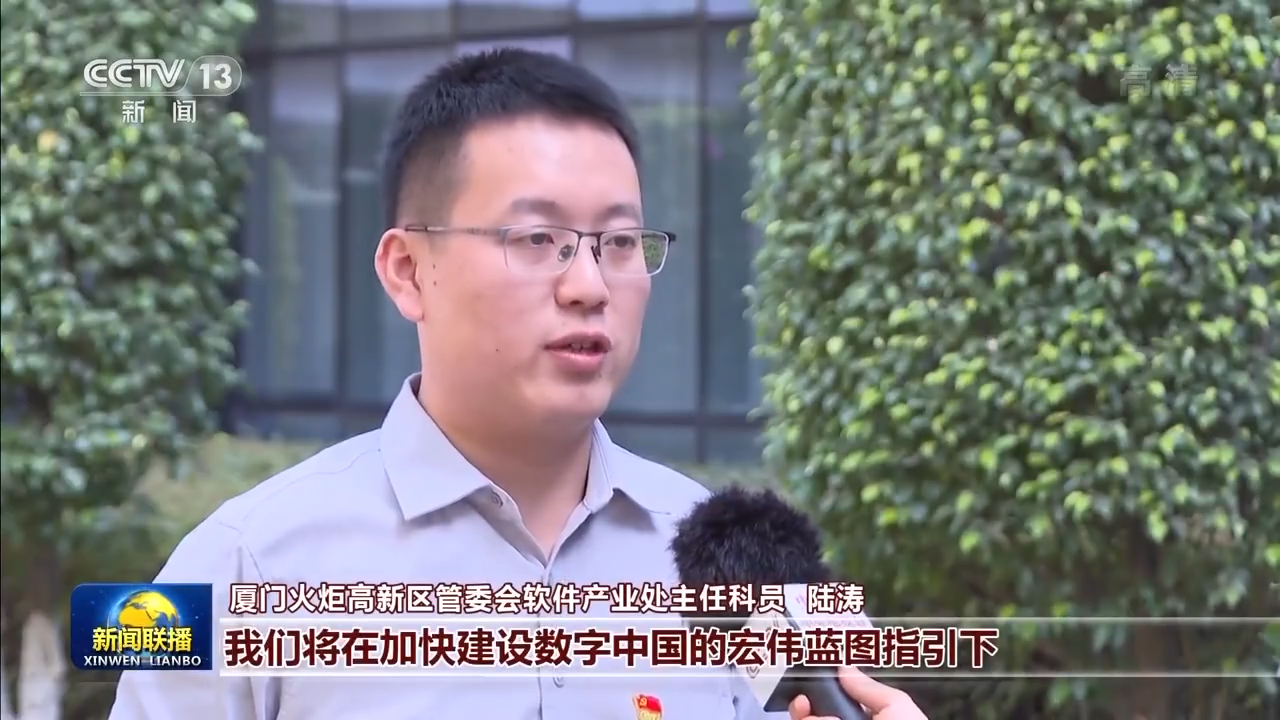 二十大时光丨岗位建功担使命 团结奋斗创伟业