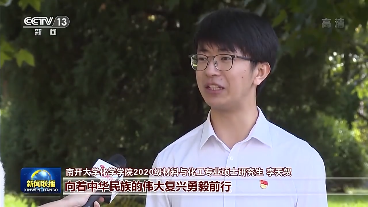 二十大时光丨岗位建功担使命 团结奋斗创伟业