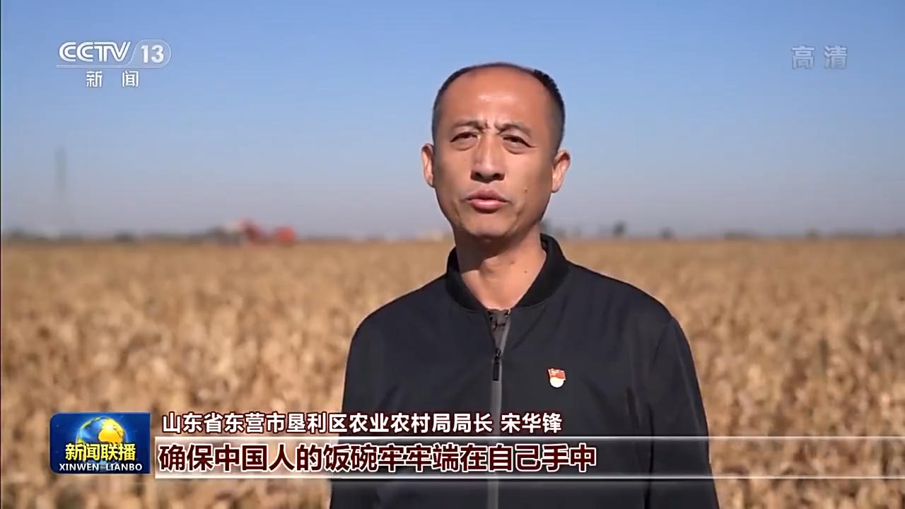 二十大时光丨岗位建功担使命 团结奋斗创伟业