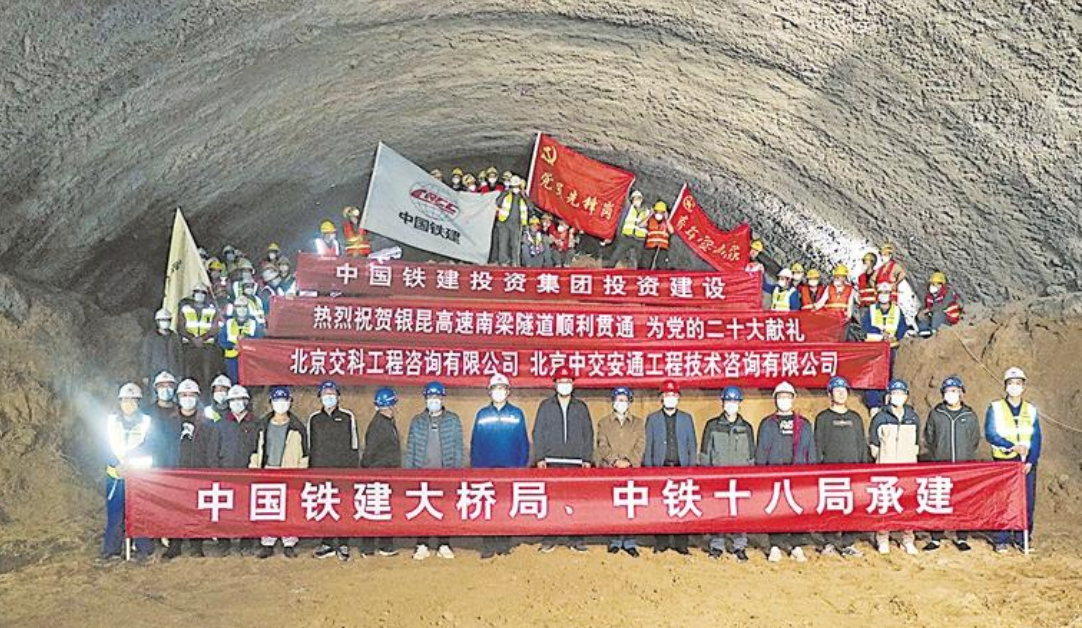 银昆高速公路（宁夏段）最长隧道贯通_fororder_截屏2022-10-21 09.01.52