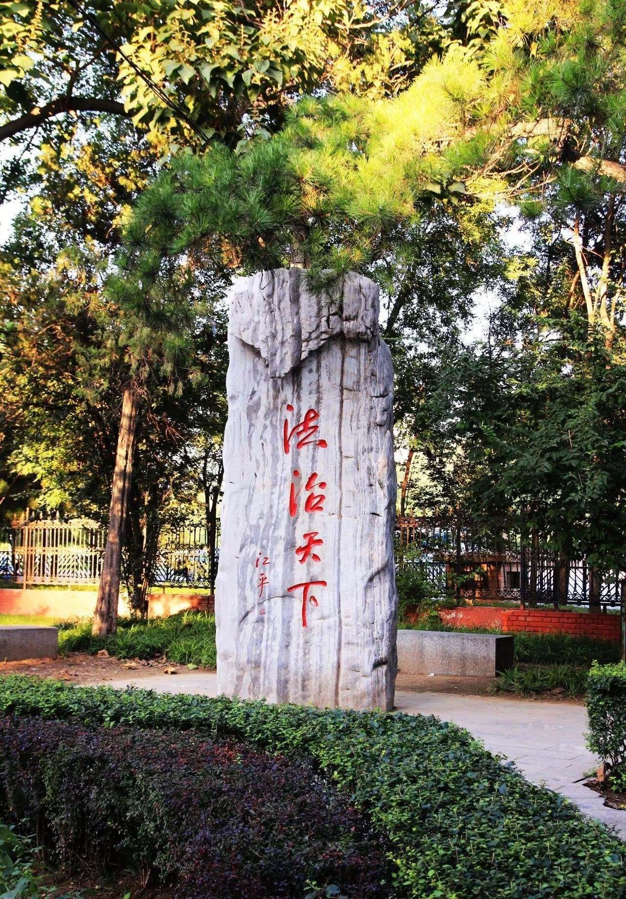 2022国际在线教育峰会：中国政法大学MBA_fororder_3952693608373393d9b604b94c75de6
