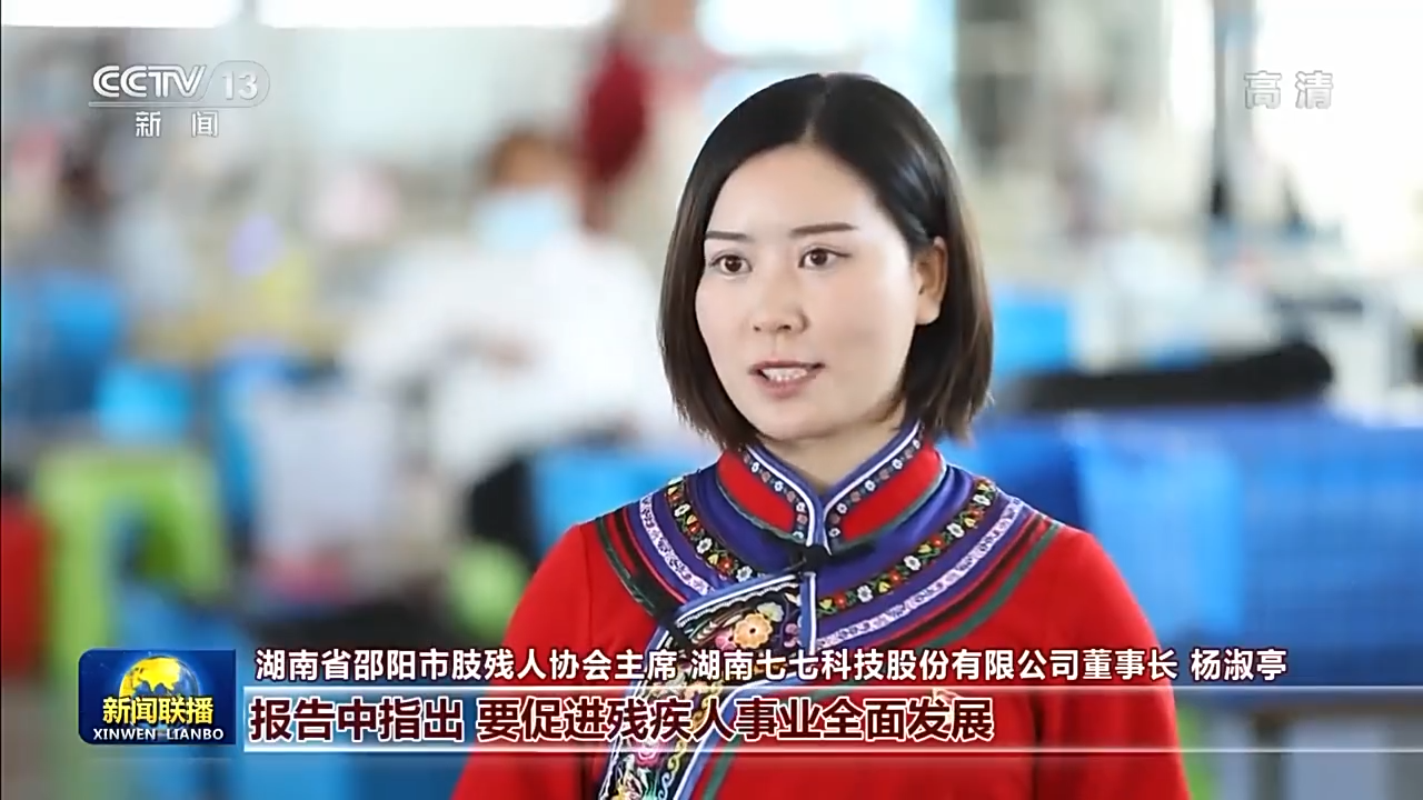 二十大时光丨岗位建功担使命 团结奋斗创伟业